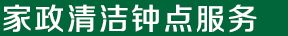重庆囍联实业有限公司